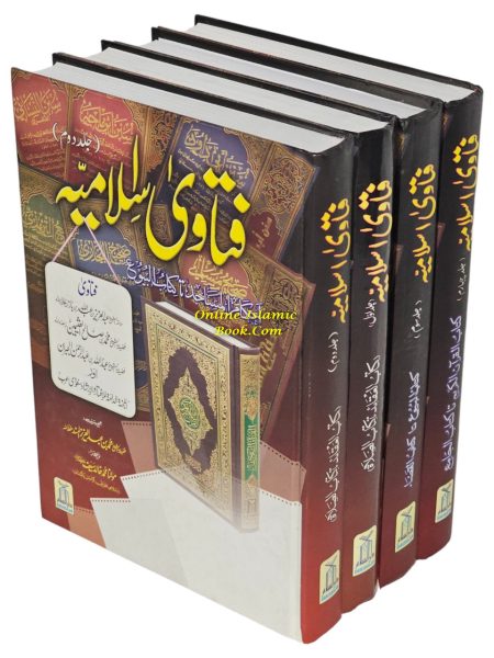 The Best 1 Fatawa Islamiyah Islamic Book Must Know Read